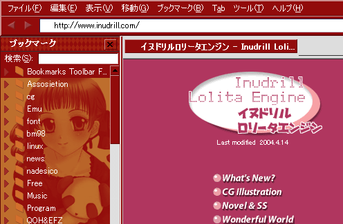 MozillaFirebordテーマ犬帝国瞳子