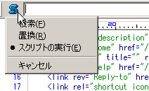 入力バッファの呼び出しボタン
