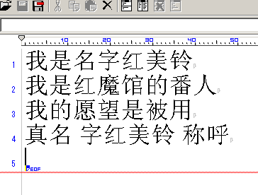 中国語テキスト