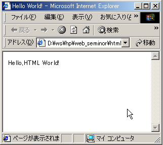雛形のサンプル
