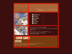 コンテンツの縦横分割