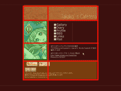 2つのセルを利用している箇所