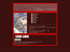 横方向分割図